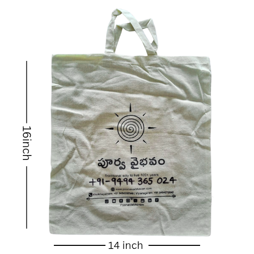 చేతి గుడ్డ సంచి | Cotton Tote bag