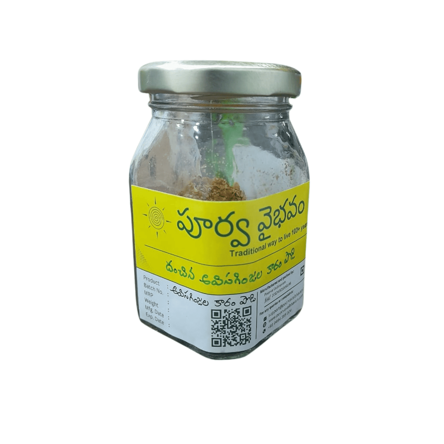 దంచిన అవిసెగింజల కారం పొడి | Stone Mortar Flax seeds Spice powder