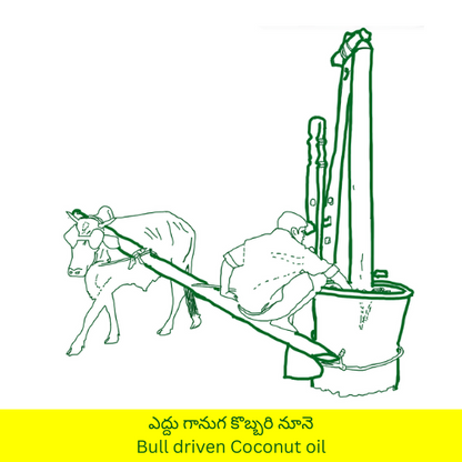 ఉత్తరాంధ్ర-ఎద్దు గానుగ కొబ్బరి నూనె | North Andhra style-Bull Driven Coconut Oil