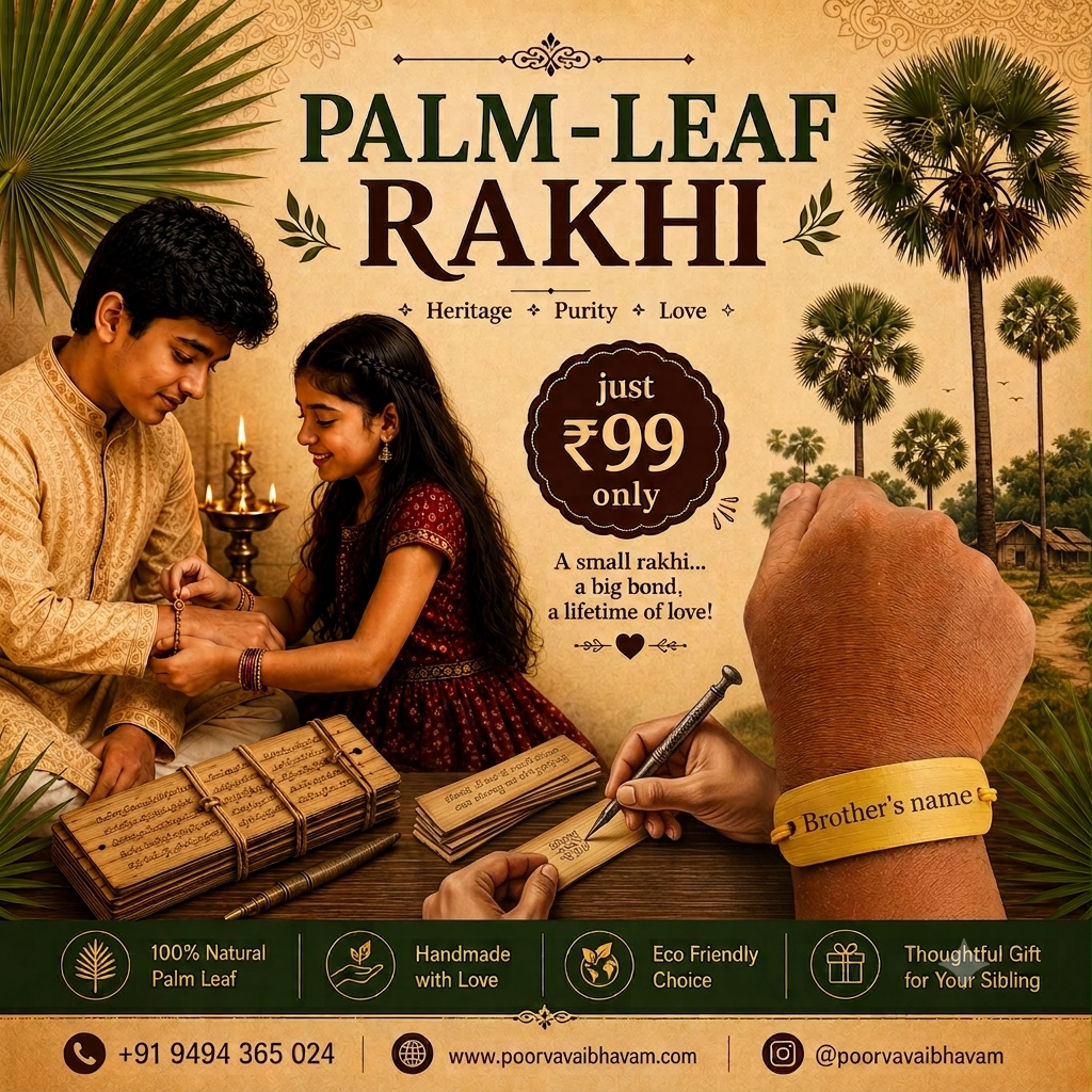 Palm-Leaf Rakhi
