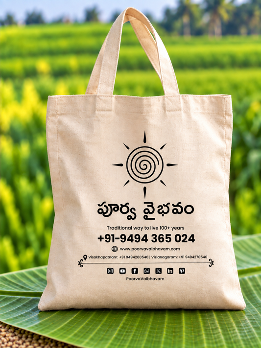 చేతి గుడ్డ సంచి | Cotton Tote bag