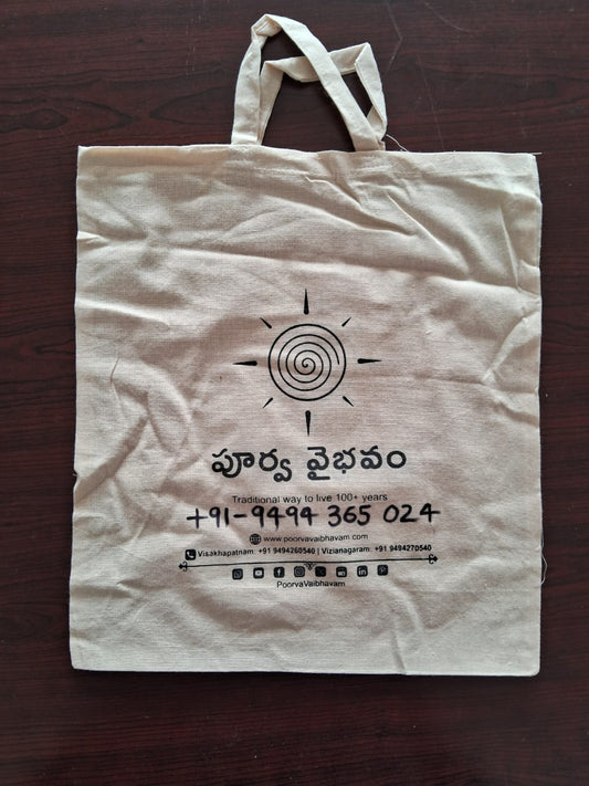 చేతి గుడ్డ సంచి | Cotton Tote bag